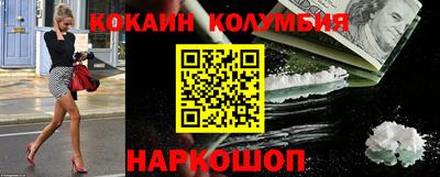 прущие грибы Бийск