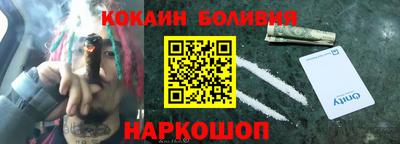 прущие грибы Бийск