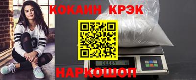 прущая мука Бийск