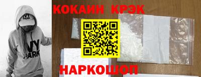 прущие грибы Бийск