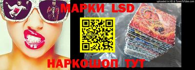 прущие грибы Бийск