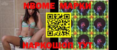 2c-b Берёзовский