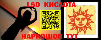 apvp Беслан