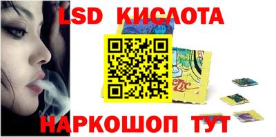 прущие грибы Бийск