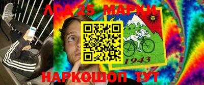 прущая мука Бийск