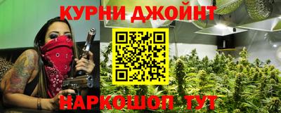 каннабис Берёзовский