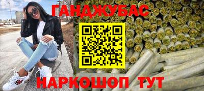 прущая мука Бийск