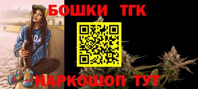 каннабис Берёзовский