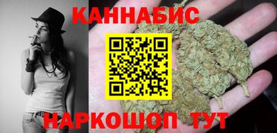 каннабис Берёзовский