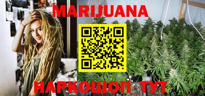прущие грибы Бийск