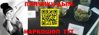 прущие грибы Бийск