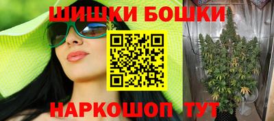 прущая мука Бийск