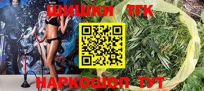 прущие грибы Бийск