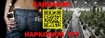 прущие грибы Бийск