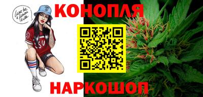 каннабис Берёзовский