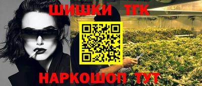 прущая мука Бийск