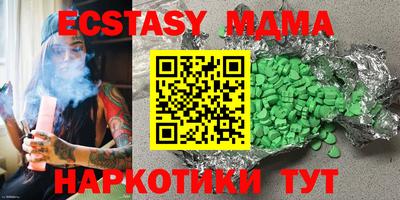 прущие грибы Бийск