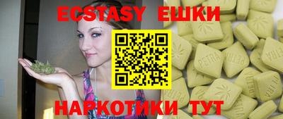 прущие грибы Бийск