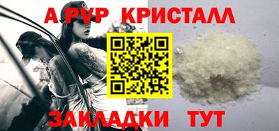 прущая мука Бийск