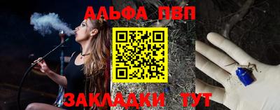 каннабис Берёзовский