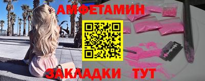 2c-b Берёзовский