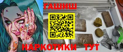 прущая мука Бийск