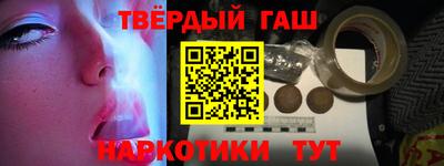 каннабис Берёзовский