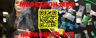 2c-b Берёзовский