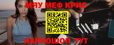 прущие грибы Бийск