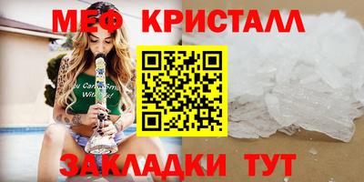 прущие грибы Бийск