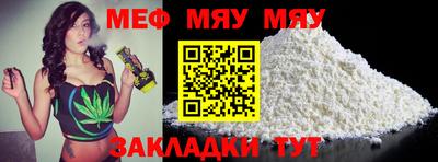 прущая мука Бийск