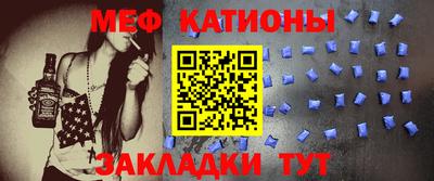 прущие грибы Бийск