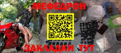 apvp Беслан