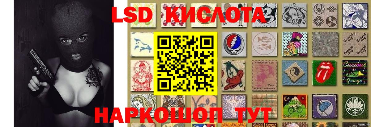 Лсд 25 экстази ecstasy  Лсд 25 экстази кислота  Дедовск  Вход с VPN 