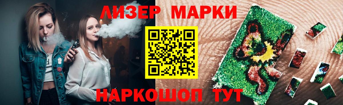 LSD-25 экстази кислота Дедовск