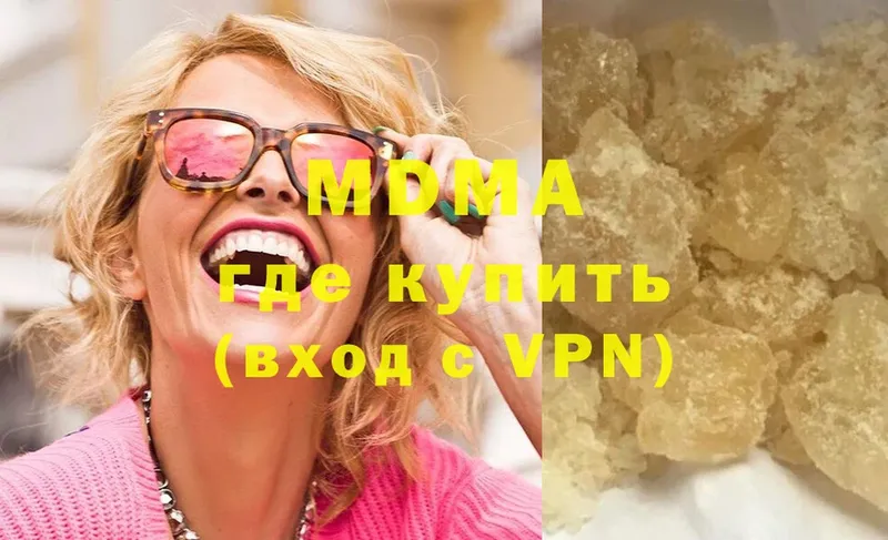 MDMA молли Дедовск