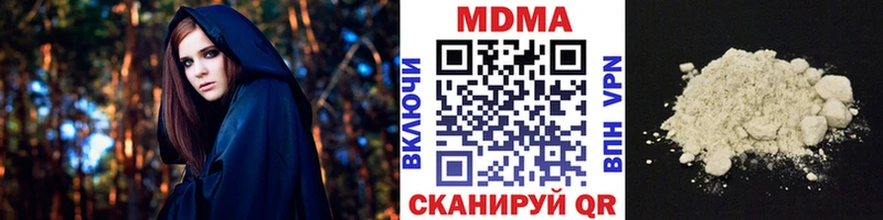 купить  сайты  Дедовск  МДМА Molly 
