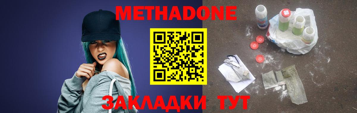 Амфетамин Дедовск