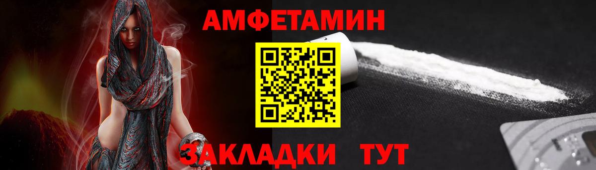 Первитин Декстрометамфетамин 99.9% Дедовск
