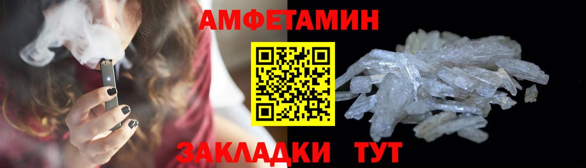 Дедовск  МЕТАМФЕТАМИН мет  Вход с VPN 
