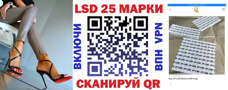 Марки NBOMe 1,8мг  как найти   mega ссылка  Дедовск 