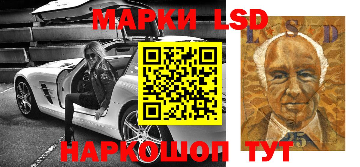Марки NBOMe 1,8мг Дедовск