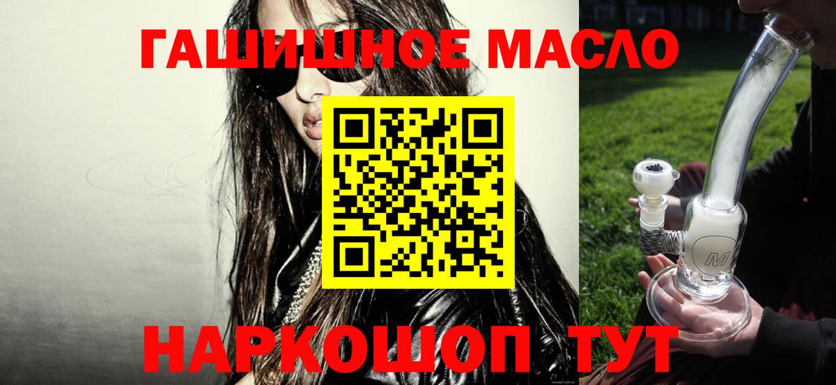 ТГК Wax Дедовск