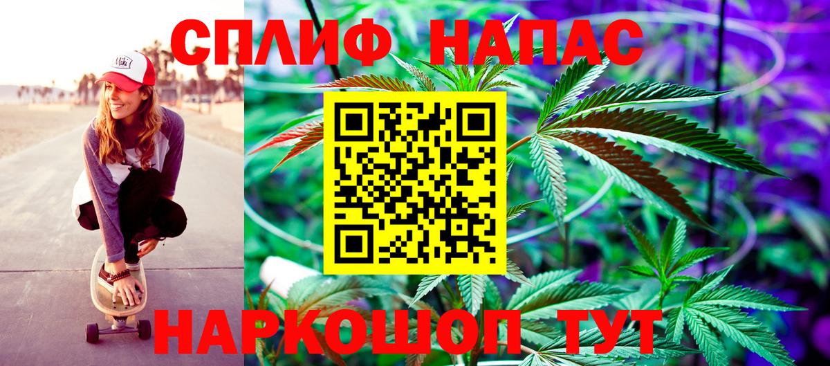 Конопля Bruce Banner Дедовск